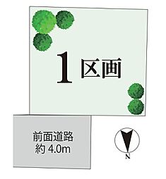 豊島区高松2丁目・建築条件無売地