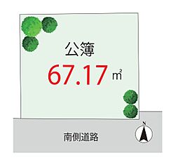 板橋区大谷口北町・建築条件無売地