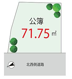 板橋区中台2丁目・建築条件無売地