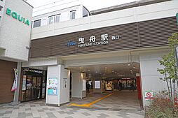 墨田区八広4丁目・建築条件付売地