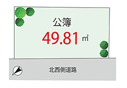 墨田区八広5丁目・建築条件無売地