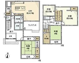 町田市つくし野１丁目の一戸建て