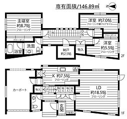 川崎市宮前区野川台２丁目の一戸建て