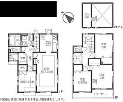 横浜市青葉区藤が丘２丁目の一戸建て