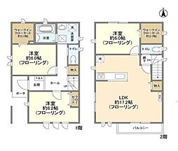 宮前平2丁目貸家1号棟