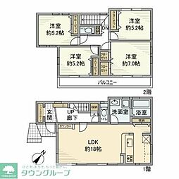 横浜市緑区長津田1丁目の一戸建て