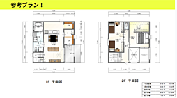 近鉄新庄駅徒歩　開発分譲地内 1区画