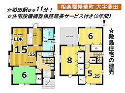 中古 戸建て