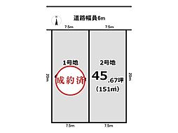 建築条件付き土地 右京3丁目III 高の原エリア