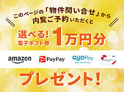 楓工務店の分譲住宅　太陽光蓄電池標準装備　五位堂駅