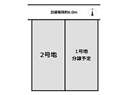 右京3丁目IV　2号地
