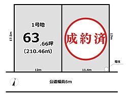 楓工務店建築条件付き土地　学園前エリア1号地