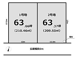 楓工務店建築条件付き土地　学園前エリア1号地