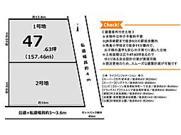 楓工務店の建築条件付き土地 紀寺町2区画1号地　京終駅エリア