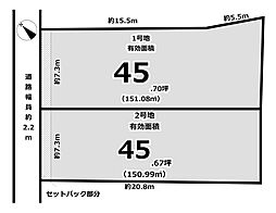 木津相楽2区画　山田川駅徒歩11分　建築条件なし土地