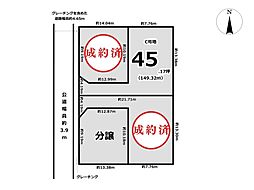 五位堂駅徒歩9分　建築条件なし土地