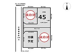 五位堂駅徒歩9分　建築条件なし土地