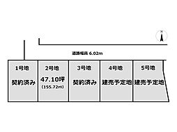楓工務店大和八木エリア橿原市地黄町2号地