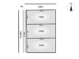 楓工務店　建築条件付き土地　田原本町3区画3号地
