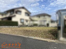建築条件なし土地　精華町光台7丁目　現況更地