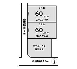 楓工務店　田原本黒田モデル