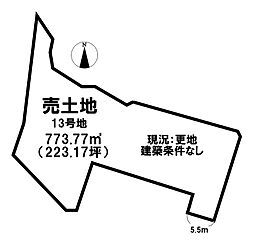 生駒郡斑鳩町龍田西3丁目　13号地建築条件なし更地