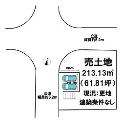 北葛城郡河合町泉台3丁目建築条件なし更地