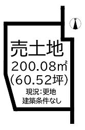 葛城市新町　全6区画　1号地建築条件なし更地