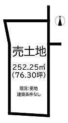 葛城市新町　全6区画　2号地建築条件なし更地