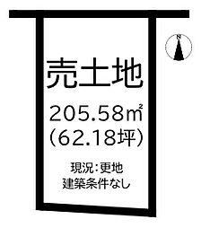 葛城市新町　全6区画　4号地建築条件なし更地