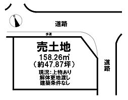 生駒郡安堵町大字かしの木台1丁目建築条件なし解体更地渡