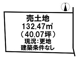 香芝市今泉建築条件なし更地