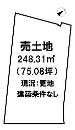 北葛城郡王寺町舟戸3丁目建築条件なし更地