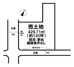 生駒郡斑鳩町法隆寺東1丁目建築条件なし更地