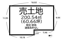 大和高田市大字西坊城　全5区画　1号地建築条件なし更地