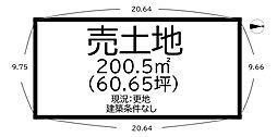 大和高田市大字西坊城　全5区画　2号地建築条件なし更地