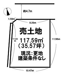 生駒郡斑鳩町龍田3丁目建築条件なし更地