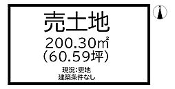 大和高田市西坊城　全3区画　3号地建築条件なし更地