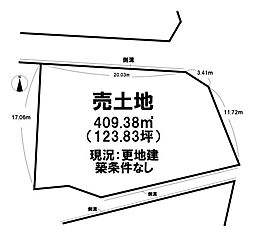 生駒郡三郷町勢野西5丁目建築条件なし更地