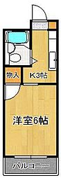 平和ハイツ