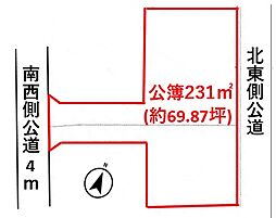 狭山市水野　建築条件なし売地