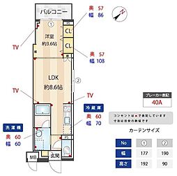 ＺＯＯＭ蒲田ＥＡＳＴ 201