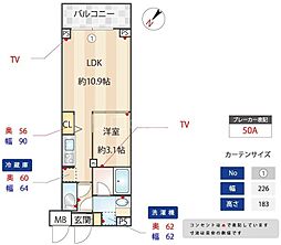 ZOOM下丸子 203