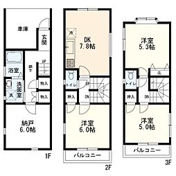 川崎市川崎区台町　中古一戸建て