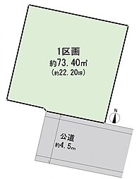 川崎区浅田2丁目3期　建築条件無し土地　3期1区画