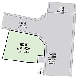 川崎区浅田2丁目3期　建築条件無し土地　3期8区画