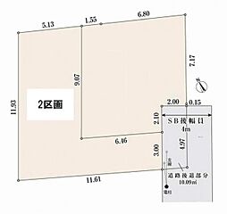 ミラスモ南加瀬5丁目　建築条件無し土地　2区画