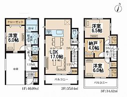 リーブルガーデンエス京町3丁目2期　新築一戸建て　2期2号棟