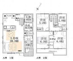 アイマーレ生田II　新築一戸建て　2期A号棟
