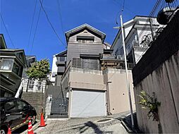 鶴見区駒岡1丁目　中古一戸建て